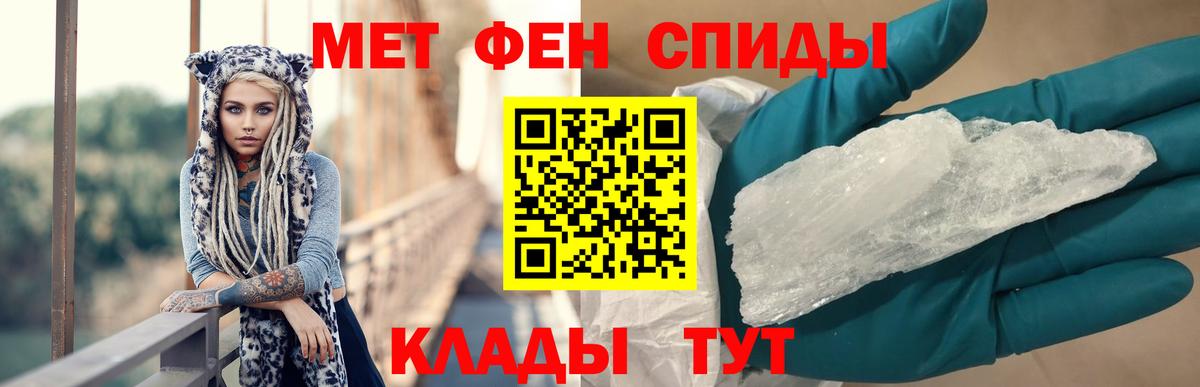 Амфетамин Premium Чебоксары