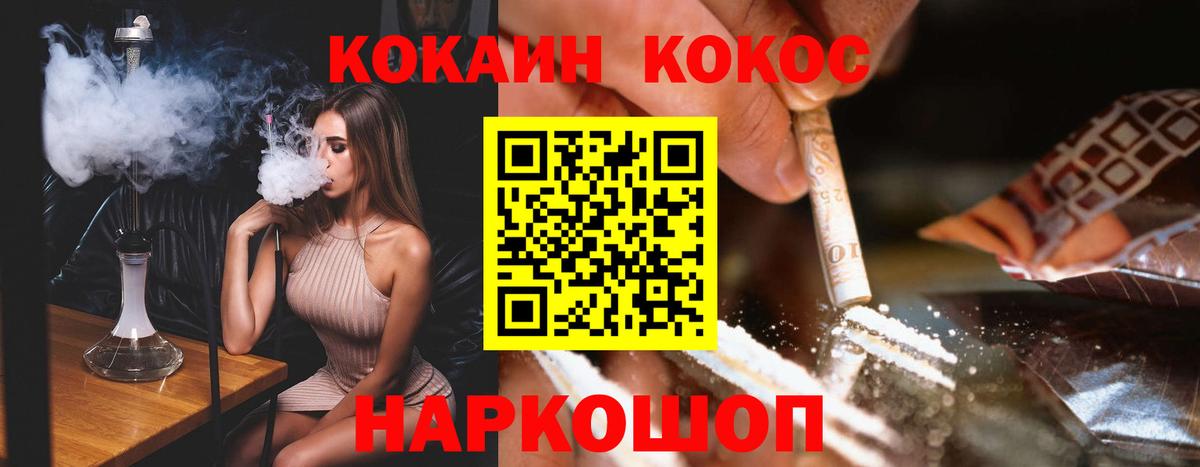 Cocaine Columbia  КОКАИН  Чебоксары  Вход с VPN 