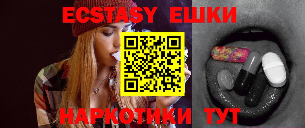 магазин    ЭКСТАЗИ 300 mg  ЭКСТАЗИ XTC  сайты даркнета как зайти  Чебоксары  Экстази  Вход с VPN 