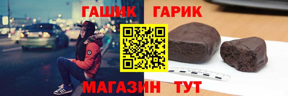 где найти наркотики  Вход с VPN  Гашиш ice o lator  Чебоксары  ГАШИШ ice o lator  ГАШИШ 
