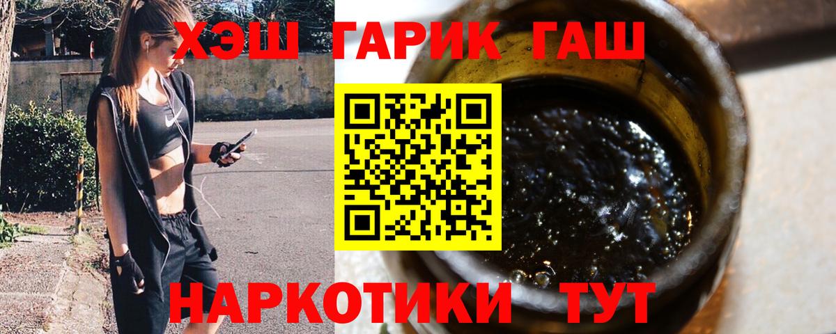 ГАШИШ Ice-O-Lator Чебоксары
