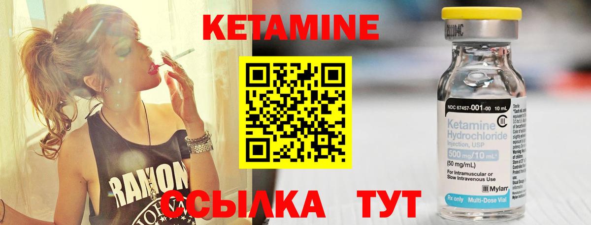 Чебоксары  КЕТАМИН ketamine  Вход с VPN 