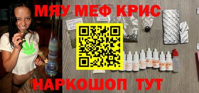 бутират Гай