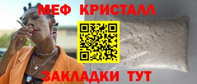 прущие крисы Гагарин