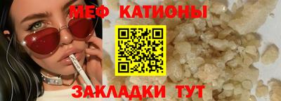 прущие крисы Гагарин