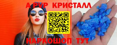 бутират Гай