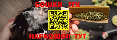 бутират Гай