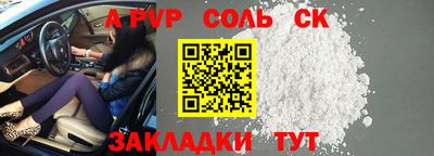 прущие крисы Гагарин