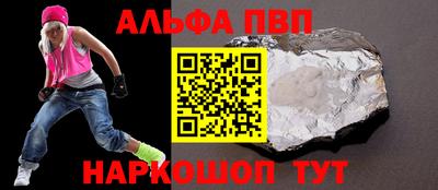 бутират Гай