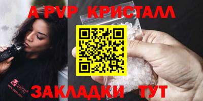 прущие крисы Гагарин