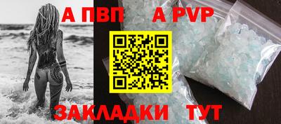 бутират Гай