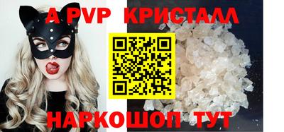бутират Гай