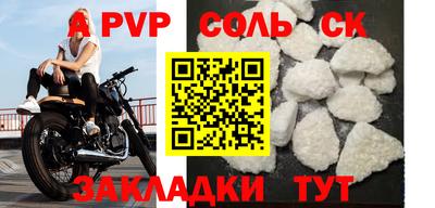 герыч Гатчина