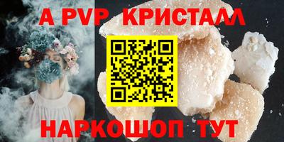 герыч Гатчина
