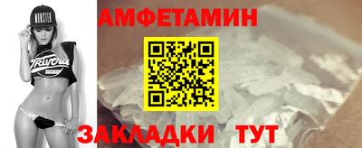 бутират Гай