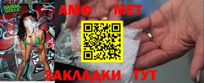 бутират Гай