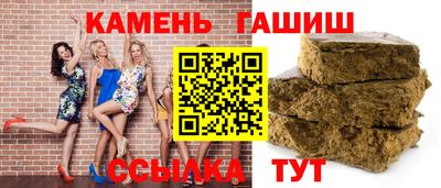 бутират Гай
