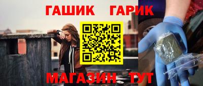 герыч Гатчина