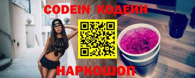 бутират Гай