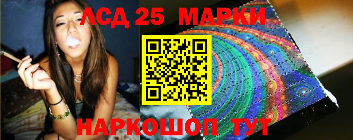 ЛСД экстази кислота  ЛСД экстази кислота  Чебоксары  Вход с VPN 