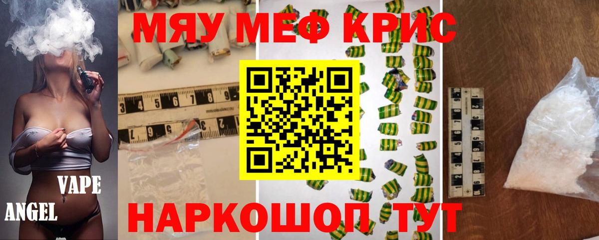 Чебоксары  МЯУ-МЯУ мука  МЯУ-МЯУ мяу мяу  Вход с VPN 
