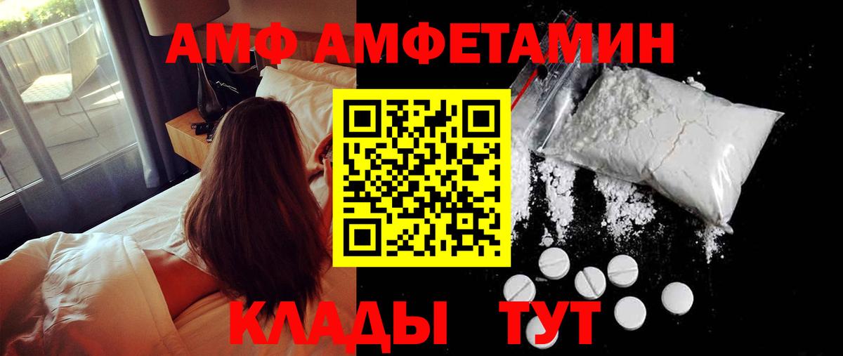 Первитин мет  Вход с VPN  Чебоксары 
