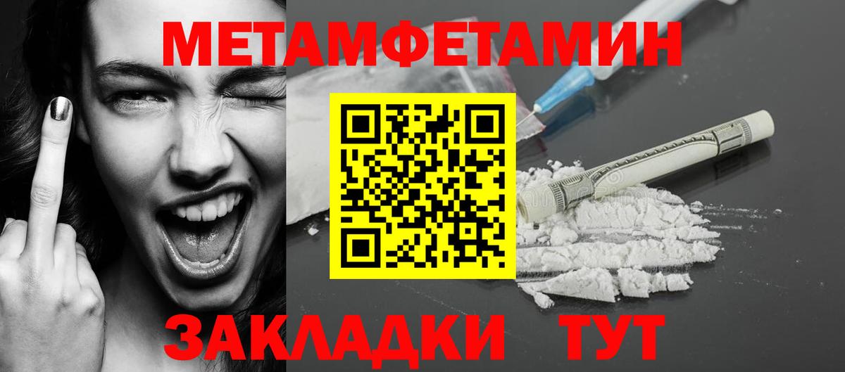 Метамфетамин Декстрометамфетамин 99.9% Чебоксары