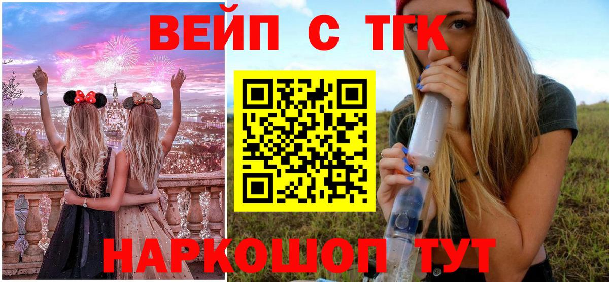 Дистиллят ТГК THC oil  Вход с VPN  Чебоксары 